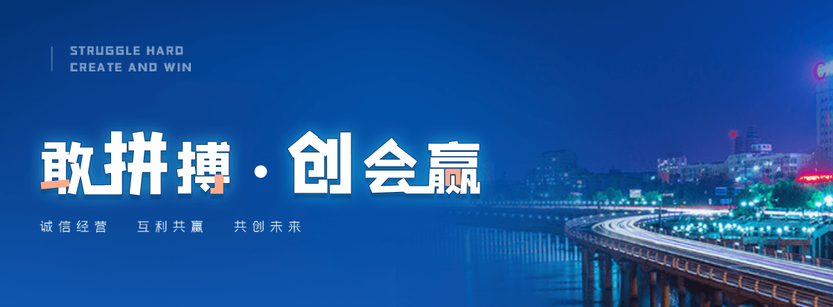 夏县轻轨加工厂